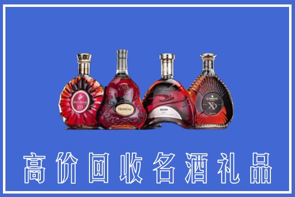 华容回收洋酒