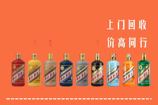 华容回收茅台酒