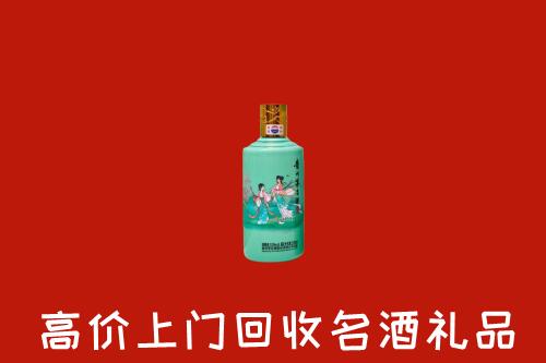 华容回收24节气茅台酒