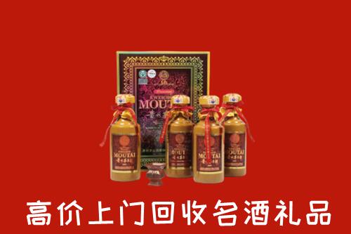 华容回收50年茅台酒